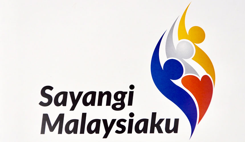 Logo Hari Kebangsaan Malaysia ke-61 yang dipilih daripada 632 penyertaan.