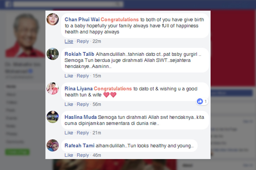 Kelahiran puteri sulung Siti yang belum didedahkan namanya itu merupakan suatu berita gembira dan nikmat yang besar