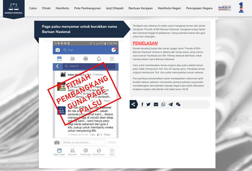 #FakeNews: Kenyataan mengenai orang Sabah, Sarawak bukan dari laman Facebook 'Friends of BN'