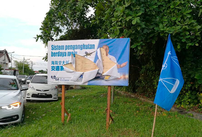 Poster calon Barisan Nasional dikoyakkan oleh individu tidak bertanggungjawab.