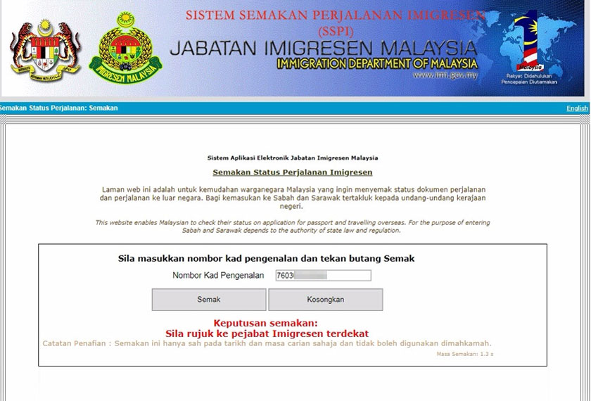 Semakan Status Perjalanan Imigresen (SSPI)
