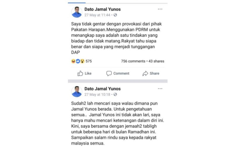 Pihak tidak bertanggungjawab didapati memuat naik dua status menggunakan akaun Facebook palsu berkenaan.