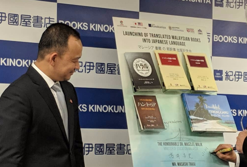 Menteri Pendidikan, Dr Maszlee Malik menyempurnakan majlis pelancaran. - Foto Kementerian Pendidikan