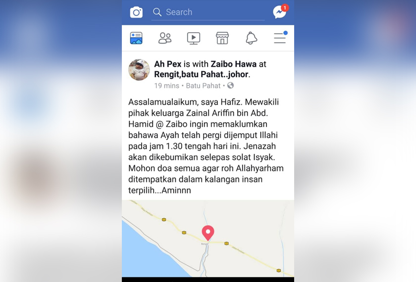 Hafiz mewakili keluarganya memberitahu kepada umum ayahnya telah meninggal dunia di Facebook.