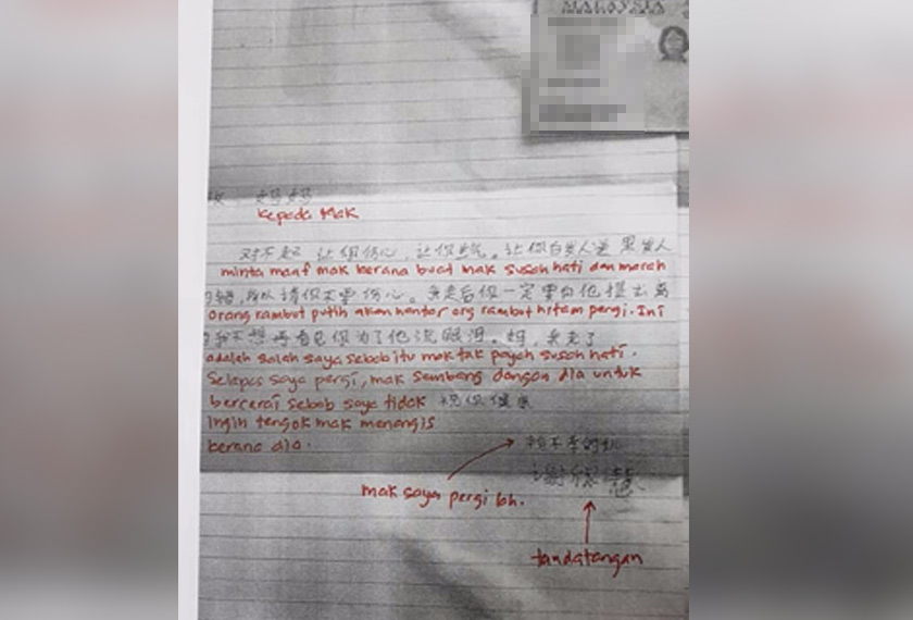 Nota dipercayai ditulis pelajar berkenaan sebelum membunuh diri.