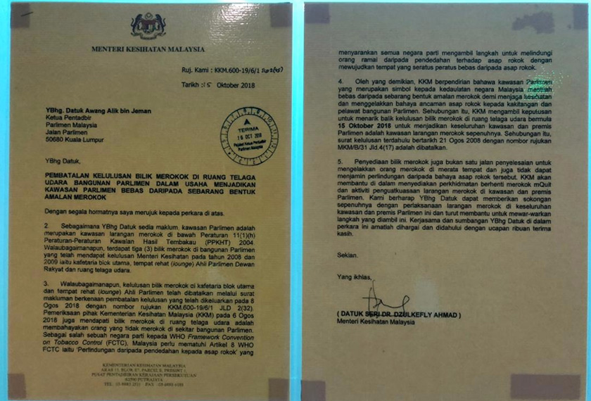 Notis pembatalan kelulusan bilik merokok di ruang telaga udara bangunan parlimen.