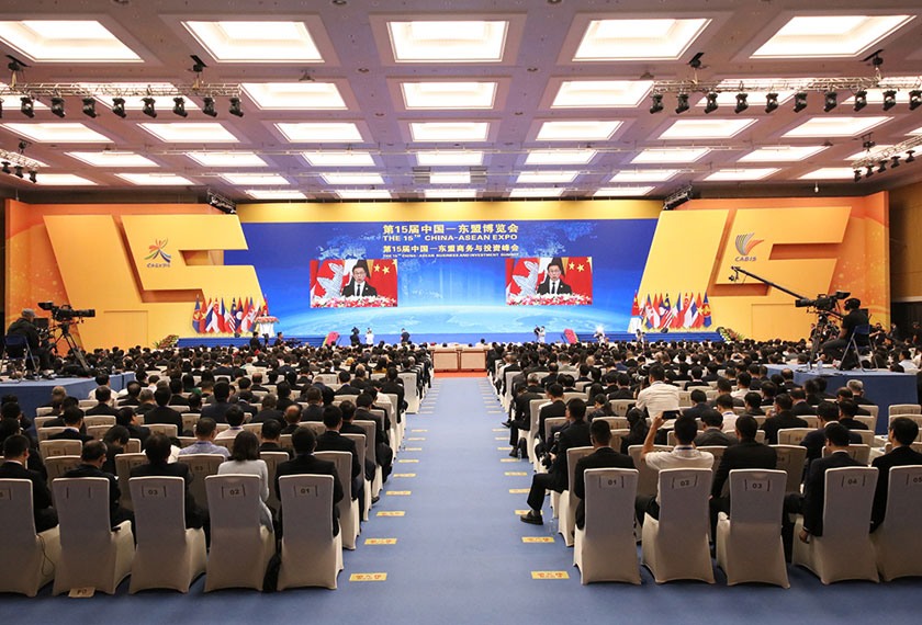 Majlis pelancaran Ekspo China Asean (CAEXPO) ke-15 di NICEC, China. Foto: http://eng.caexpo.org/