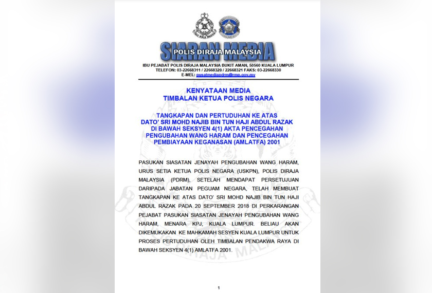 Timbalan Ketua Polis Negara, Tan Sri Datuk Sri Noor Rashid Ibrahim