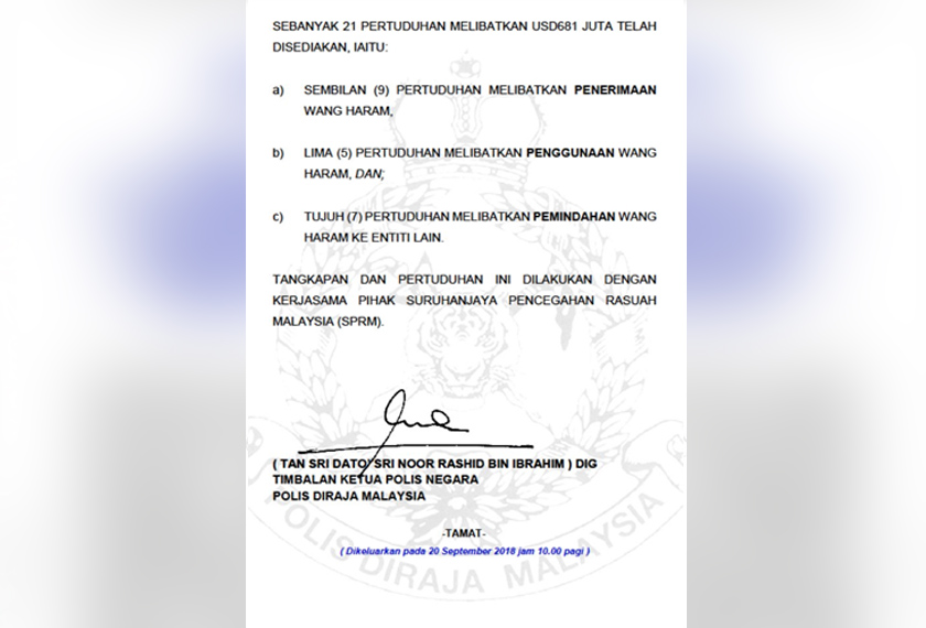 Kenyataan media Timbalan Ketua Polis Negara, Tan Sri Datuk Sri Noor Rashid Ibrahim.