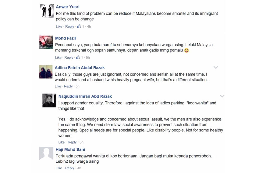 Antara komen yang diterima oleh team Astro AWANI di laman Facebook.