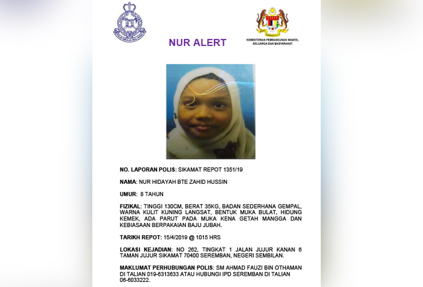 Nur Hidayah Zahid Hussin, berusia 8 tahun dipercayai hilang berdekatan rumahnya