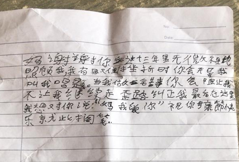 Ibu mangsa berusia 51 tahun berkata, pada sambutan Hari Ibu Mei lalu, mangsa ada menulis sepucuk surat kepadanya yang menyatakan rasa sayang dan terima kasih anaknya kepadanya. - Foto Astro AWANI