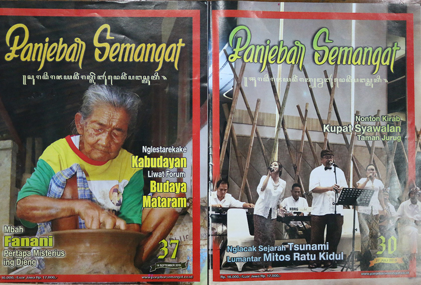 Majalah Panjebar Semangat yang diterbitkan di Surabaya adalah majalah berbahasa Jawa tertua di Indonesia. Foto Pasukan Ceritalah
