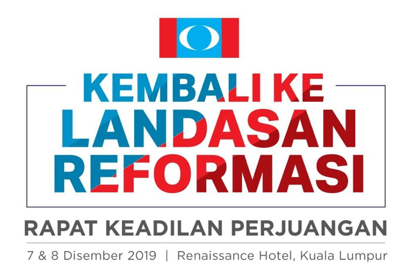 Astro AWANI menerima poster program yang dinamakan sebagai ‘Rapat Keadilan Perjuangan’ yang bertemakan ‘Kembali ke Landasan Reformasi’ di sebuah hotel berstatus antarabangsa bertaraf lima bintang di ibu negara pada 7 dan 8 Disember ini, hari yang sama berlangsungnya Kongres Nasional PKR.