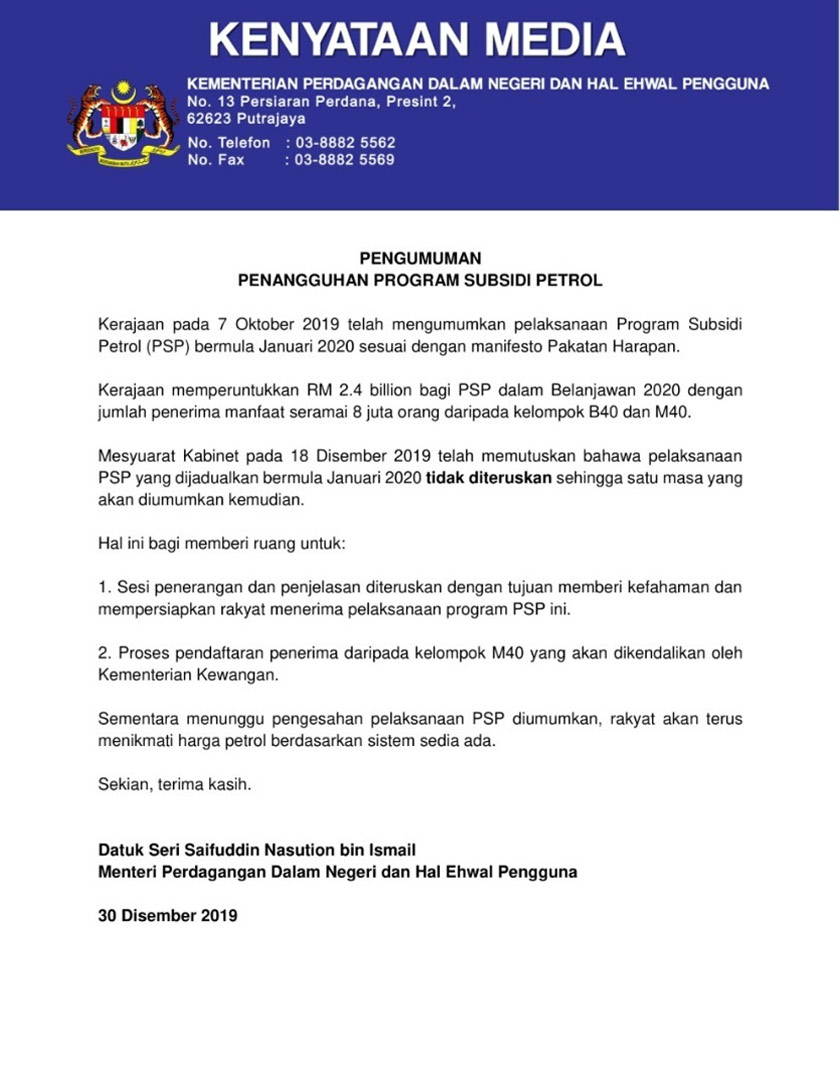 Kabinet memutuskan supaya pelaksanaan Program Subsidi Petrol (PSP) tidak diteruskan sehingga satu masa diumumkan kemudian. - Foto KPDNHEP