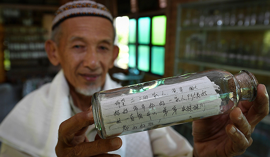 Tengku Mohd Ali menunjukkan botol kaca yang ditemui lapan tahun lepas berisi surat ketika ditemui di rumah botol, Kampung Penarik Baru, Setiu, baru-baru ini. --fotoBERNAMA