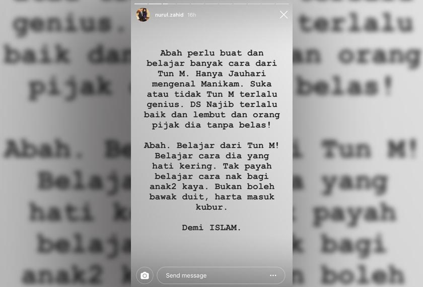 Nurul mahu ayahnya, Zahid jadikan Tun Mahathir sebagai contoh