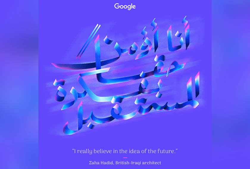 taggin, doodle, dubai