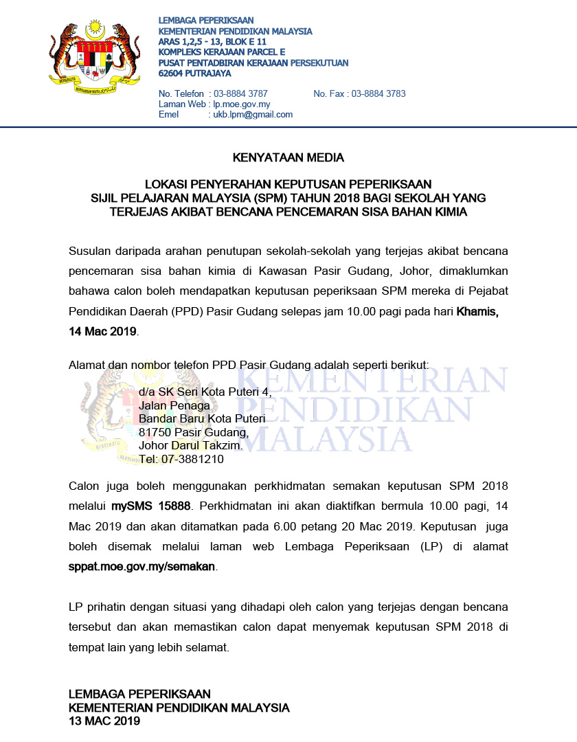 Kenyataan media Lembaga Peperiksaan Kementerian Pendidikan.