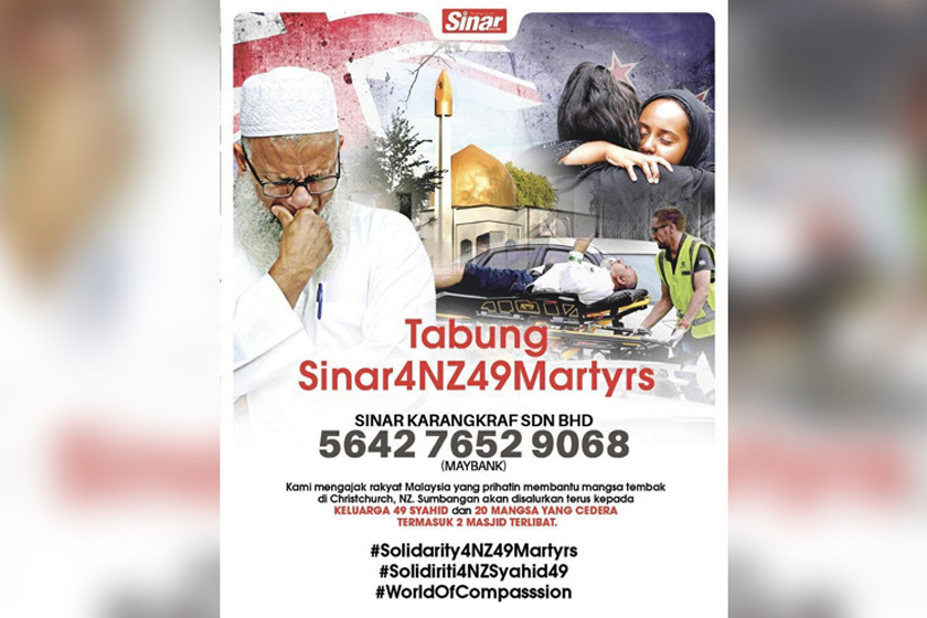 Sumbangan kepada Tabung Kecemasan Kecemasan Mangsa Tragedi di New Zealand untuk  meringakan beban ahli keluarga yang terlibat boleh disalurkan seperti yang tertera. 