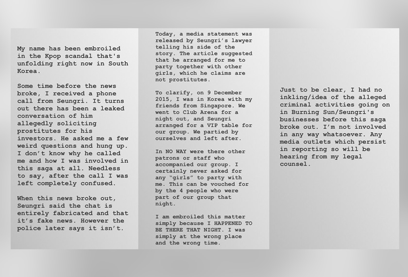 Kenyataan peribadi Kim Lim menerusi akaun laman sosialnya bagi menafikan kenyataan yang dibuat oleh Seungri.