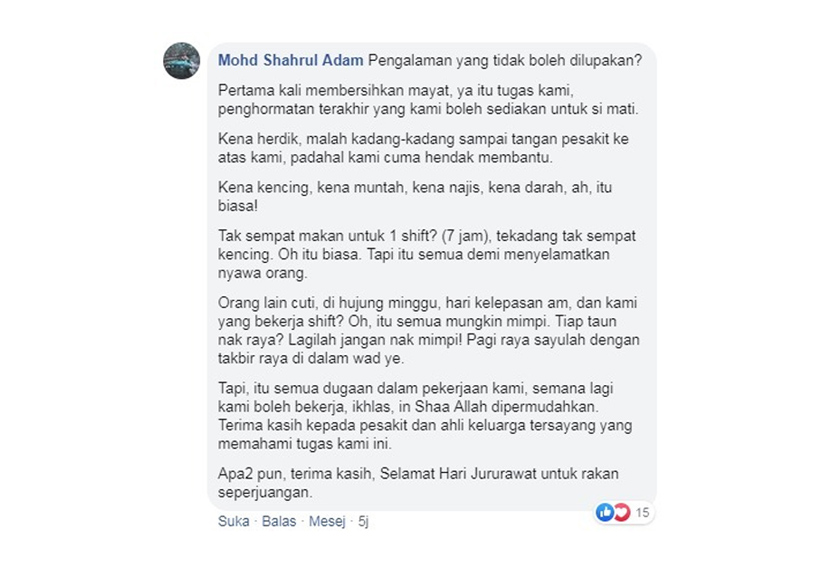 Komen yang dimuat naik oleh Mohd Shahrul Adam 
