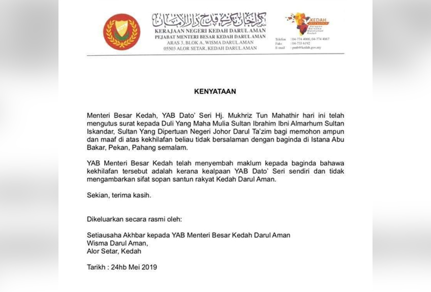 Surat Mukhriz kepada Sultan Ibrahim.