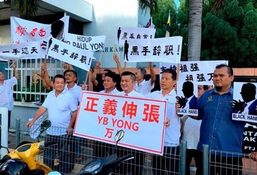 Sebahagian daripada penyokong yang hadir di pekarangan mahkamah bersama kain rentang, sepanduk dan plakad, menyatakan sokongan terhadap Paul Yong. - Astro AWANI