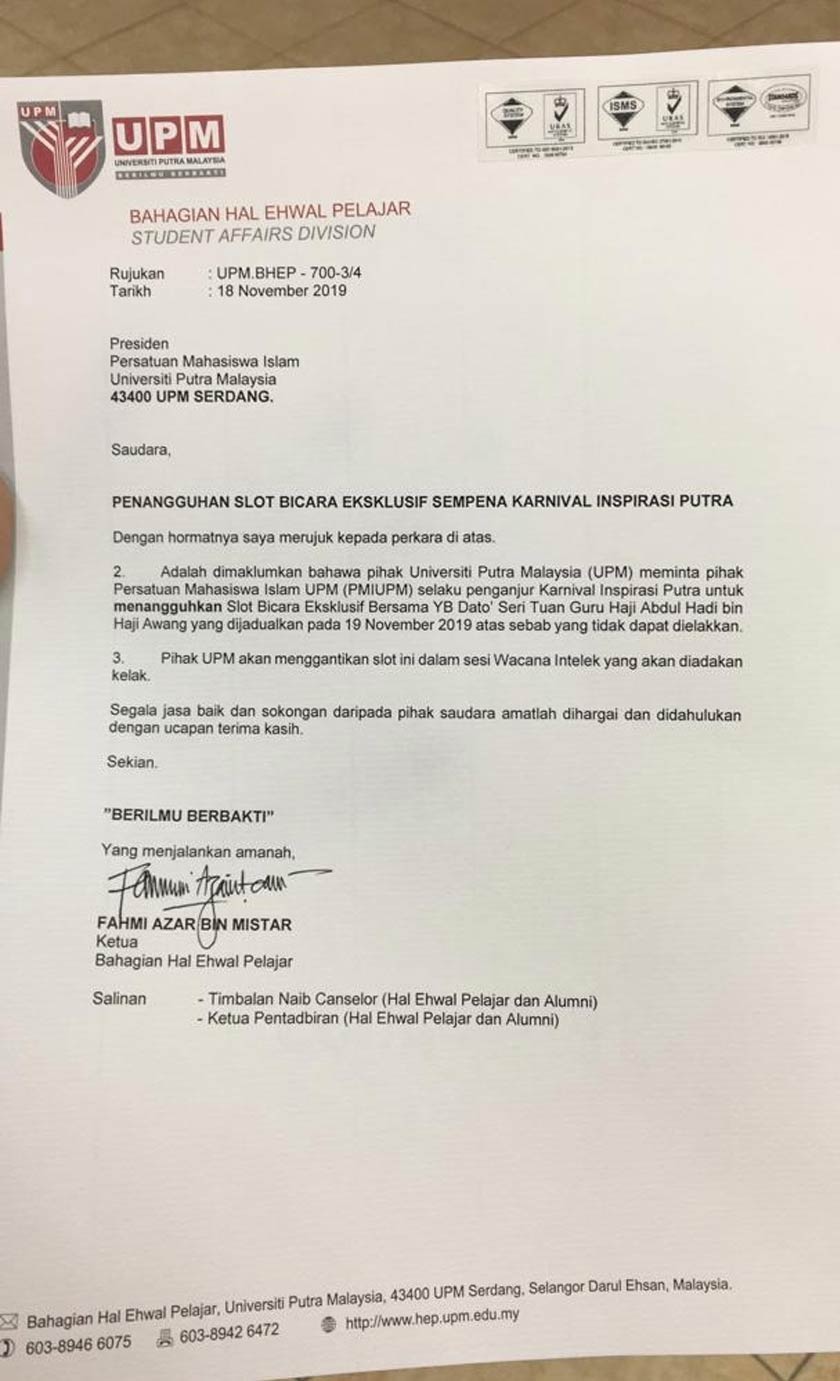 Pihak HEP UPM memaklumkan pembatalan slot itu dibuat atas sebab yang tak dapat dielakkan dan slot itu akan diganti dengan sesi Wacana Intelek yang akan diadakan kelak. - Gambar FB Presiden Pas