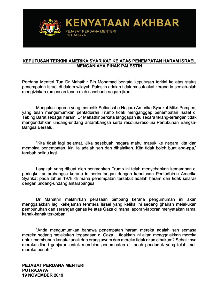 Dr Mahathir menerusi satu kenyataan yang dikeluarkan pejabat Perdana Menteri berkata, ini kerana ia seolah-olah mengizinkan rampasan tanah oleh sesebuah negara jiran.