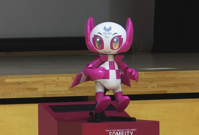 Maskot bagi Kejohanan Paralimpik Tokyo 2020, Someity.