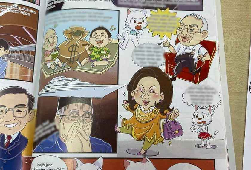 Kerajaan negeri juga tidak mempunyai kaitan dengan Muzium Kebudayaan Komik Asia yang didakwa mengagung-agungkan parti DAP dalam penerbitan komik tersebut.