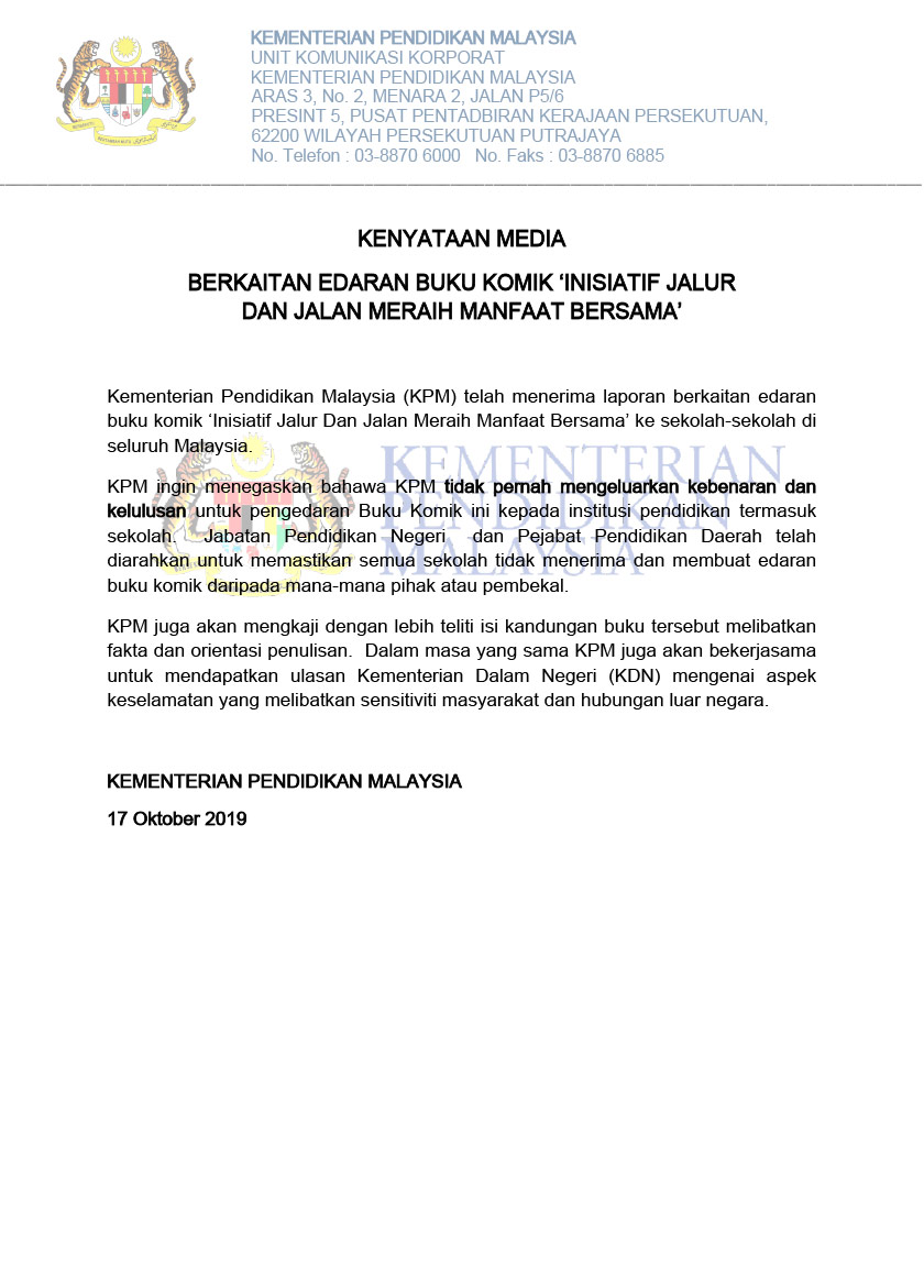 KPM dalam satu kenyataan menjelasakan Jabatan Pendidikan Negeri dan Pejabat Pendidikan Daerah telah diarahkan untuk memastikan sekolah tidak menerima dan membuat edaran buku komik daripada mana-mana pihak atau pembekal.