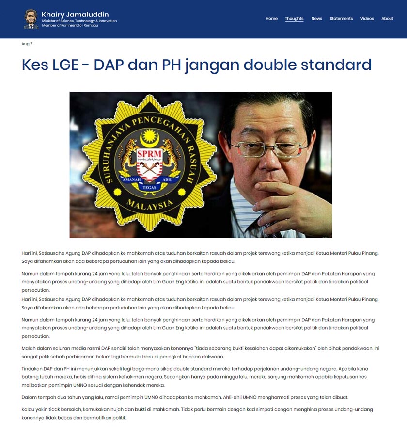 Ahli Parlimen Rembau, Khairy Jamaluddin Abu Bakar menegaskan, Pakatan Harapan (PH) dan DAP tidak perlu bermain ‘kad simpati’ dengan menghina proses undang-undang kononnya tidak bebas.