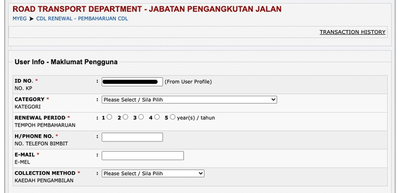 Isi maklumat yang diminta