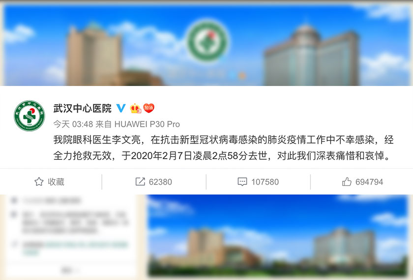 Makluman daripada Hospital Pusat Wuhan tentang kematian Dr Li.