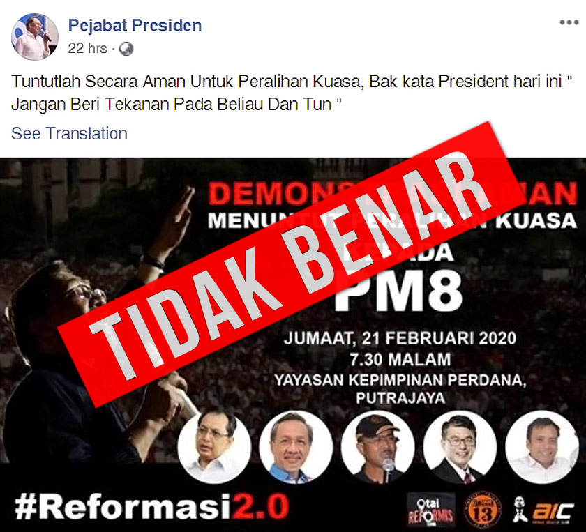 Tangkapan skrin status Facebook yang menguar-uarkan demonstrasi aman akan diadakan Jumaat.