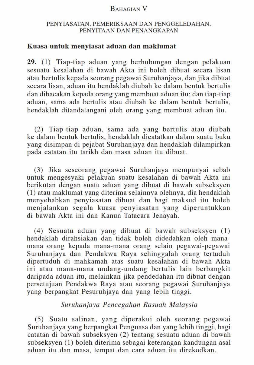 Berdasarkan Seksyen 29 (4) Akta Suruhanjaya Integriti Agensi Penguatkuasaan 2009, pendedahan tersebut boleh dibuat dengan persetujuan seorang pegawai suruhanjaya yang berpangkat pesuruhjaya.