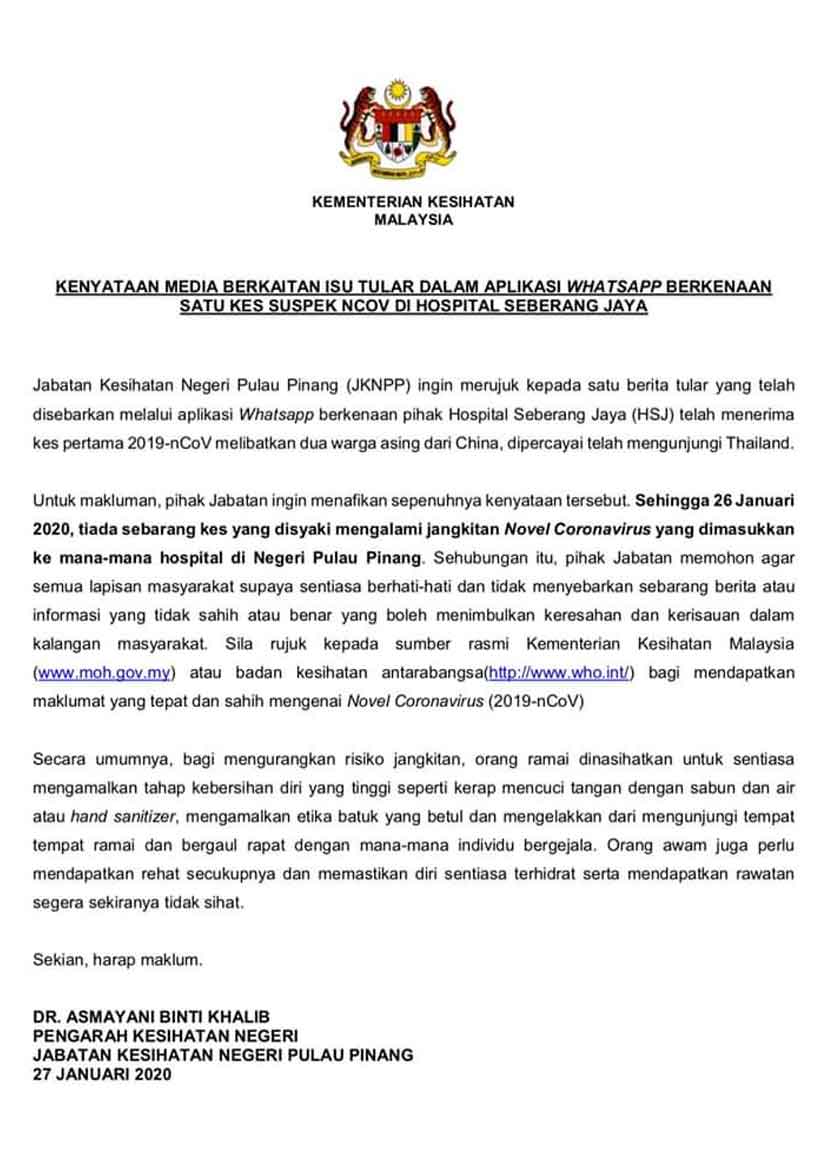 Kenyataan media Jabatan Kesihatan Negeri Pulau Pinang mengenai berita palsu yang tular mengenai jangkitan koronavirus.