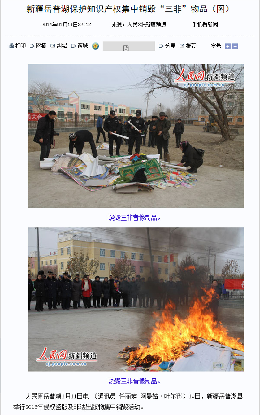 Tangkapan skrin repot People’s Daily