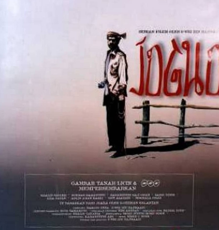 Jogho juga adalah sebuah filem masyarakat hasil karya U-Wei Saari.