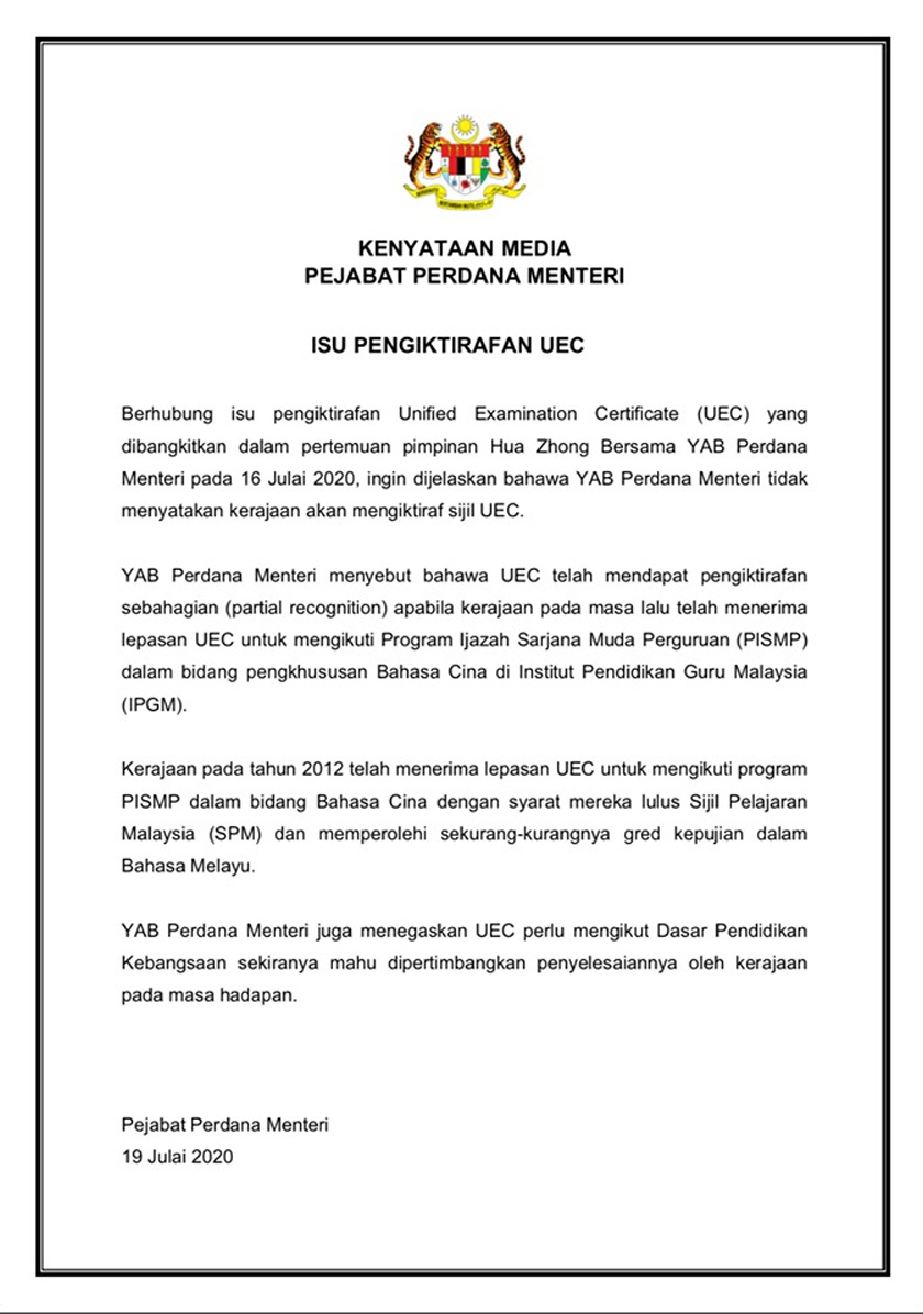 Kenyataan media Pejabat Perdana Menteri berhubung isu pengiktirafan UEC.