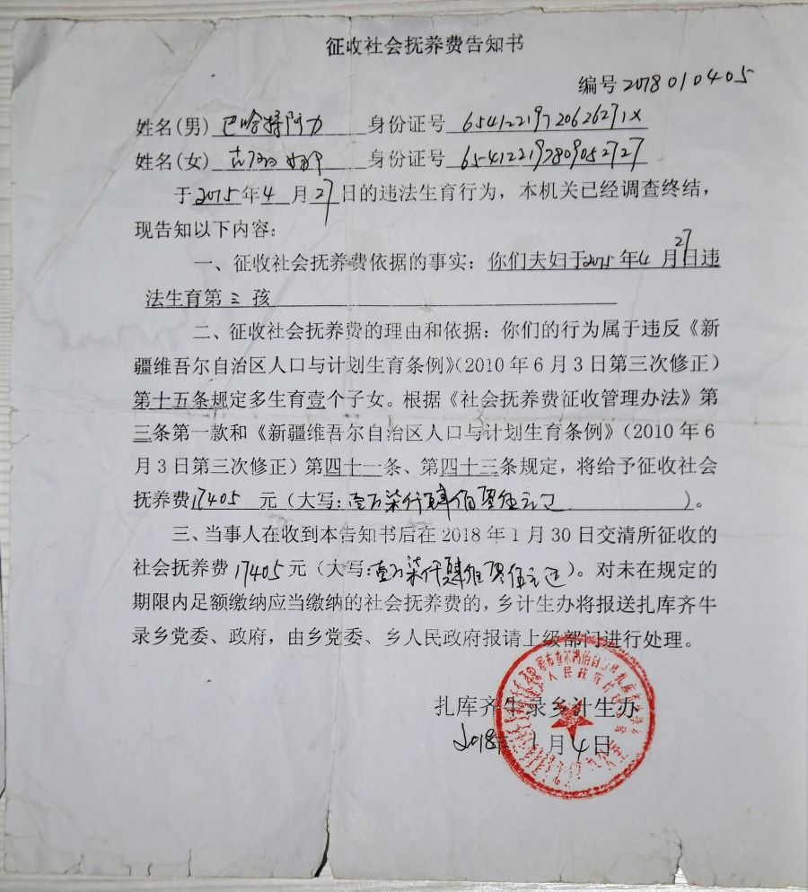This Saturday, June 13, 2020 photo shows a January 2018 document telling Gulnar Omirzakh, a Chinese-born ethnic Kazakh, that she must pay a fine of 17,405 RMB ($2685) for having a third child, at her new home in Shonzhy, Kazakhstan. She says she was forced to get an intrauterine contraceptive device, and that Chinese authorities threatened to detain her if she didn't pay the fine for having a third child. (Courtesy Gulnar Omirzakh via AP)