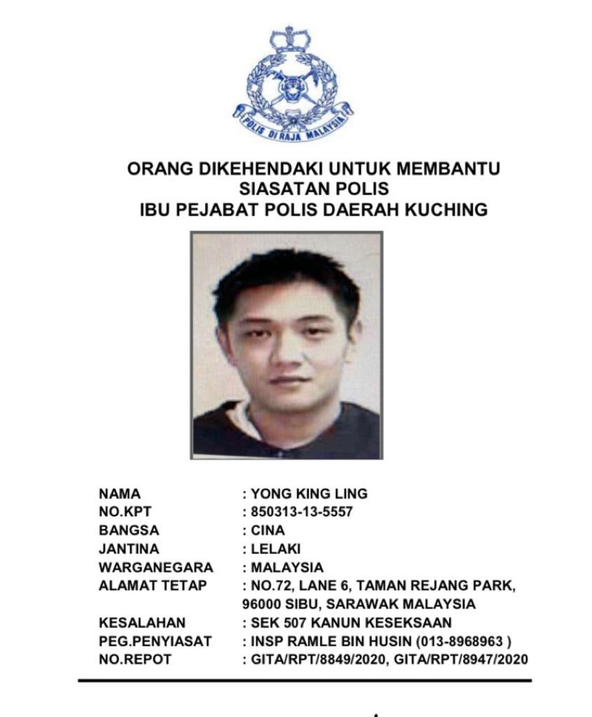 Individu yang dikehendaki polis bagi membantu siasatan berhubung satu kes ugutan pegawai kanan Kastam.