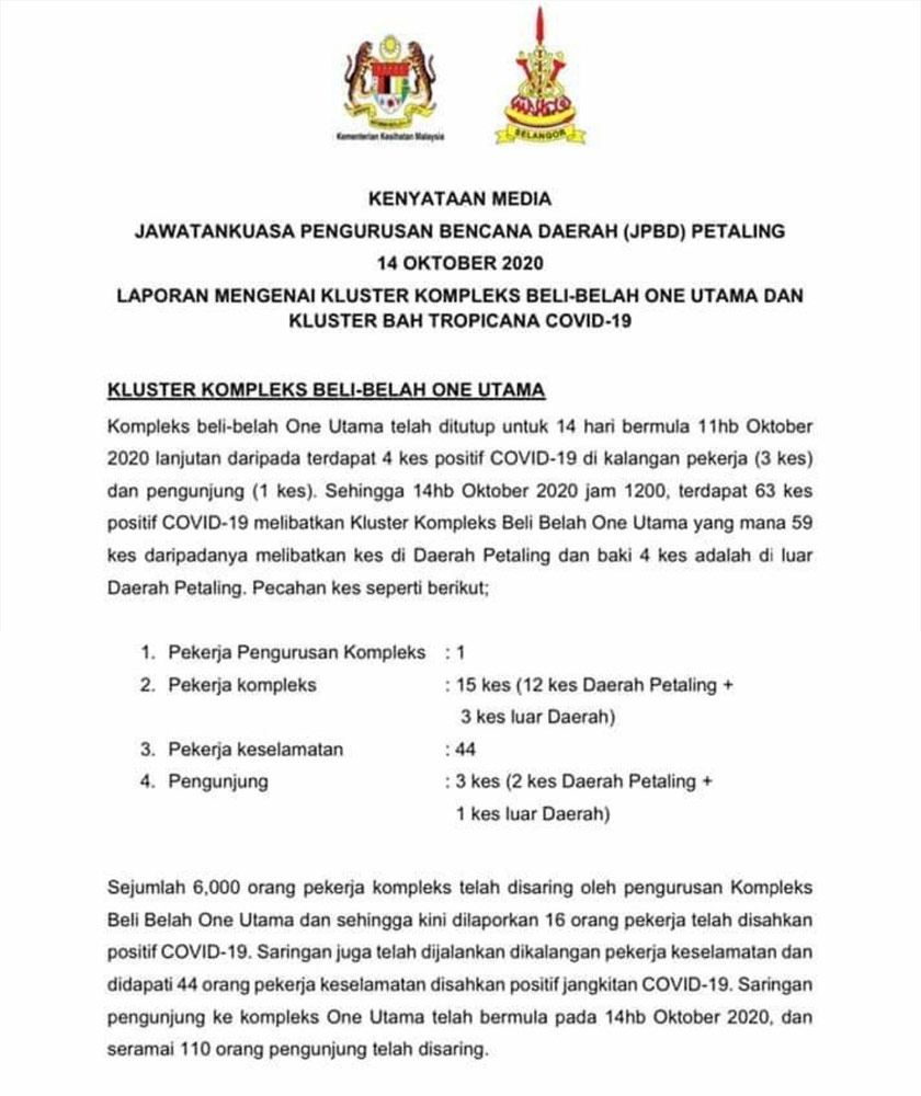 Dalam kenyataan yang dikeluarkan, Johary Anuar berkata, pekerja yang positif akan dirawat di hospital dan kontak kepada pekerja positif perlu dikuarantin selama 14 hari serta menjalani saringan susulan sebelum diberi pelepasan