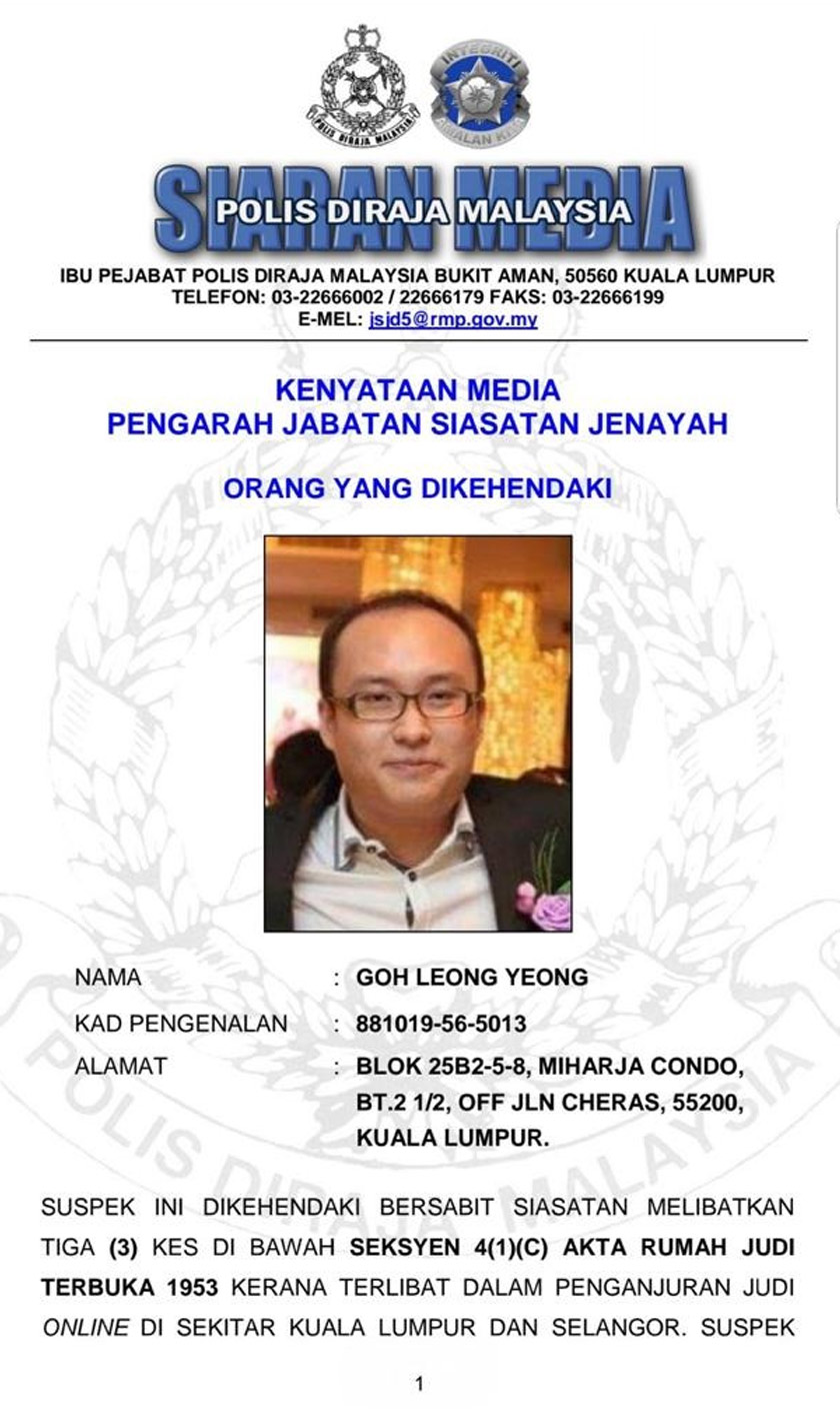 Polis dedahkan identiti suspek Macau Scam larikan diri di Ibu Pejabat SPRM