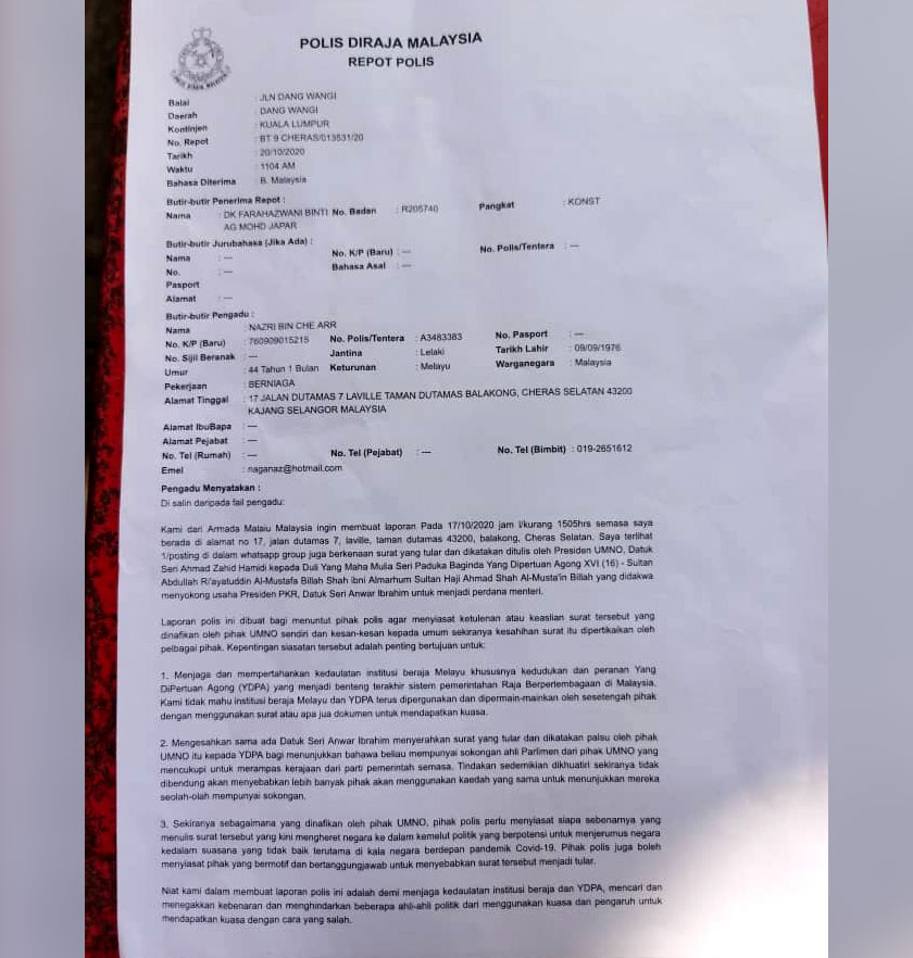 Laporan polis dibuat bagi menuntut pihak polis agar menyiasat ketulenan atau keaslian surat tersebut yang dinafikan oleh pihak Umno dan kesan-kesan kepada umum sekiranya kesahihan surat itu dipertikaikan.