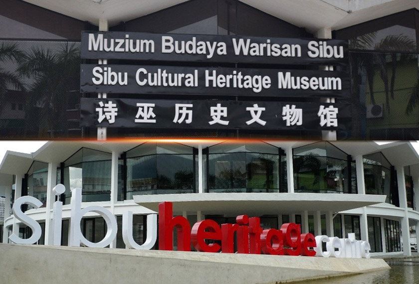 Sibu Cultural Heritage Museum houses a fine collection of antiques, artifacts and photos, cultural exhibits on the various ethnic groups of the Rejang. - Sarawak Tourism pic