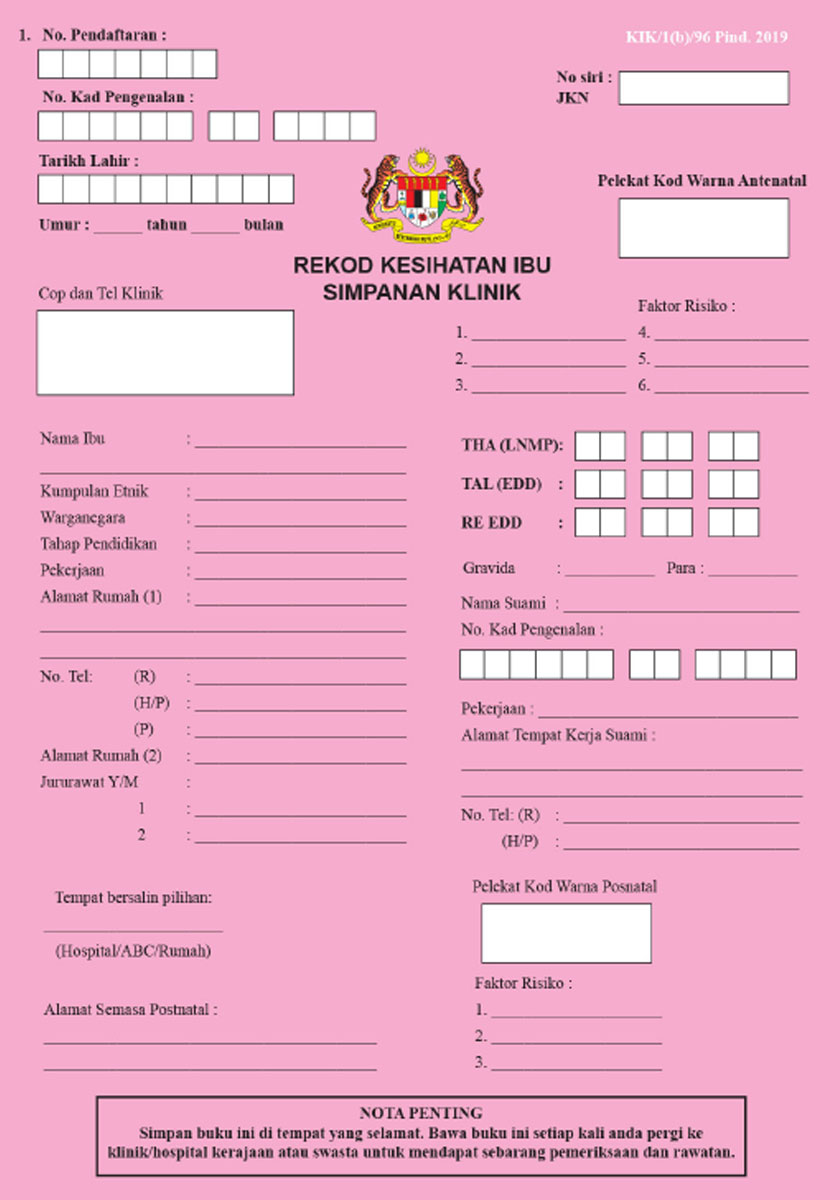Buku pink adalah kad antenatal atau pranatal yang diperolehi di klinik atau hospital kerajaan.