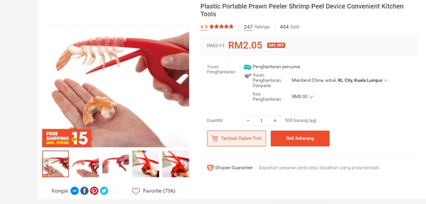 Nikmati sajian makanan laut dengan lebih selesa dengan pengupas kulit udang.